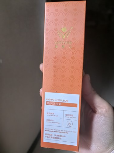 意大利琳雅儿夜用皙白精华乳