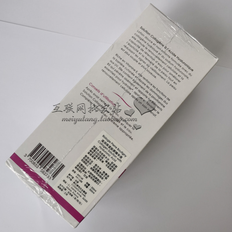 二十年老店美容院正品法国凝诗滋润保湿胶原精华液 500ml P91168