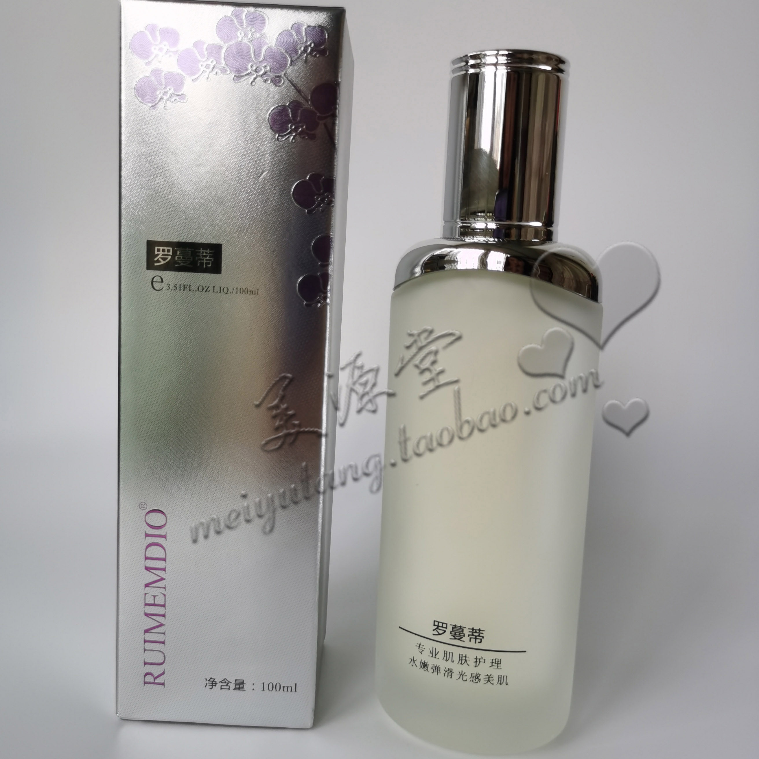 二十年老店 美容院产品罗蔓蒂活泉胶原洁面乳100ml安诗尔美皙胶原