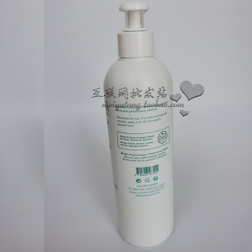 法国Tulipe Doree赛诗柔润保湿美肌紧肤水500ml 0512男女脸部