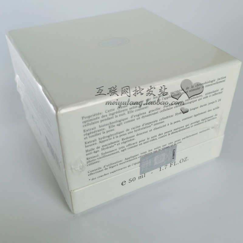 正品 法国Tulipe Doree赛诗长效保湿修护紧肤霜9133#脸部V脸 保湿