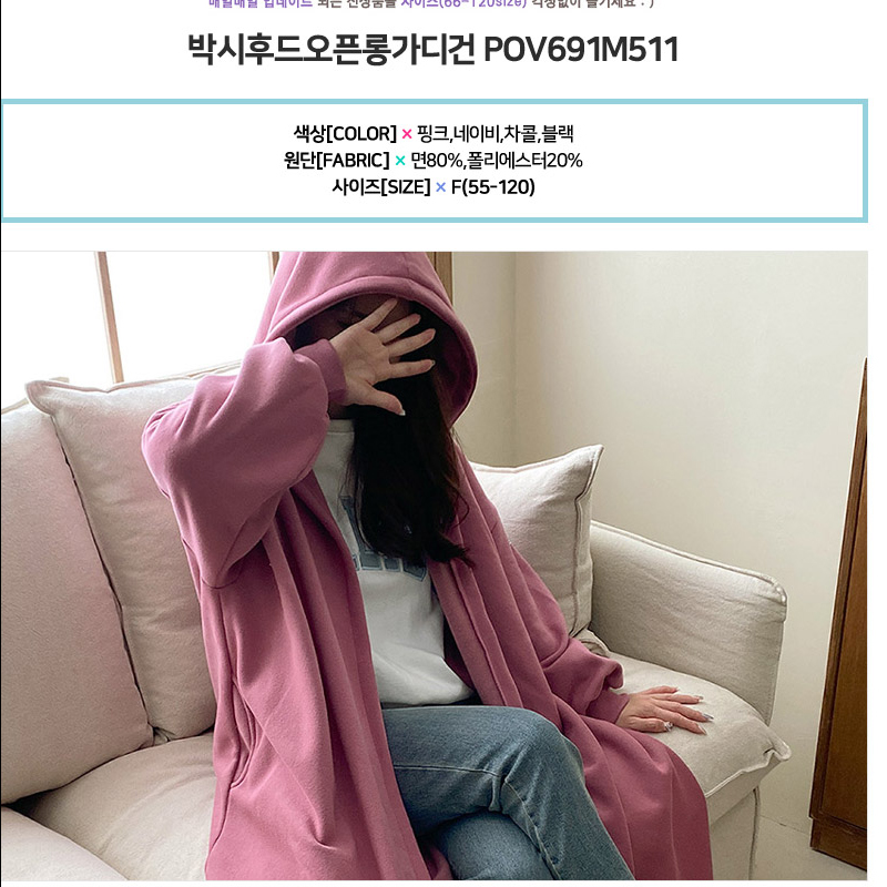 韩国代购大码女装2026靓丽冬装新款连帽宽松时尚宽松长款外套特8,女装/女士精品,毛呢外套,淘宝优惠券,粉丝福利购,淘宝优惠卷