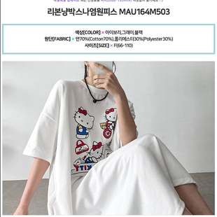 大码 圆领宽松显瘦卡通短袖 女装 新款 连衣裙 2026靓丽早春装 韩国代购