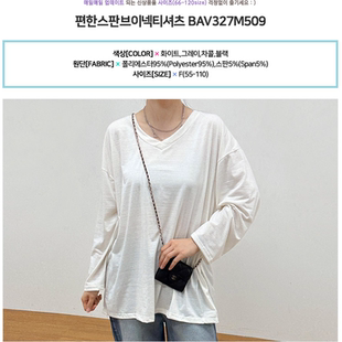 韩国代购大码女装2026靓丽冬装新款V领显瘦时尚宽松套头长袖T恤特