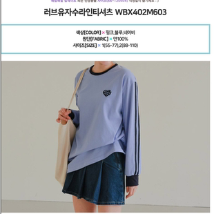 大码 圆领宽松纯棉条纹长袖 女装 新款 T恤特8 2026靓丽早春装 韩国代购