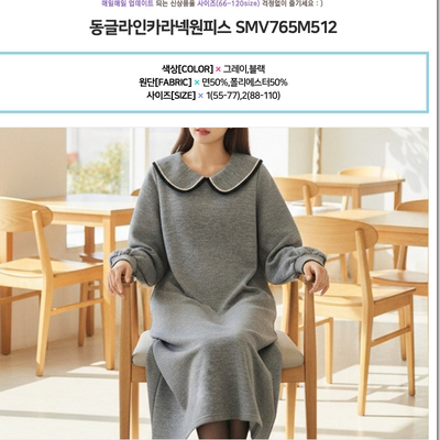 韩国代购大码女装2025靓丽冬装新款娃娃领包边宽松加绒卫衣连衣裙