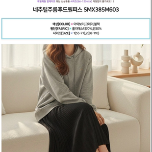 新款 韩国代购 2026靓丽早春装 女装 圆领显瘦拼接假两件连衣裙 大码