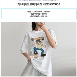 大码 圆领宽松纯棉卡通短袖 女装 新款 T恤特8 2026靓丽早春装 韩国代购