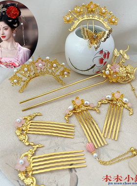 古装汉服诃子裙唐风鞠婧祎月鳞绮纪发钗簪少女发饰压鬓