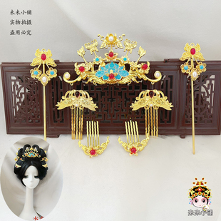 百搭汉服古装明制唐风发冠诃子裙组合演出写真中式新娘发梳包邮