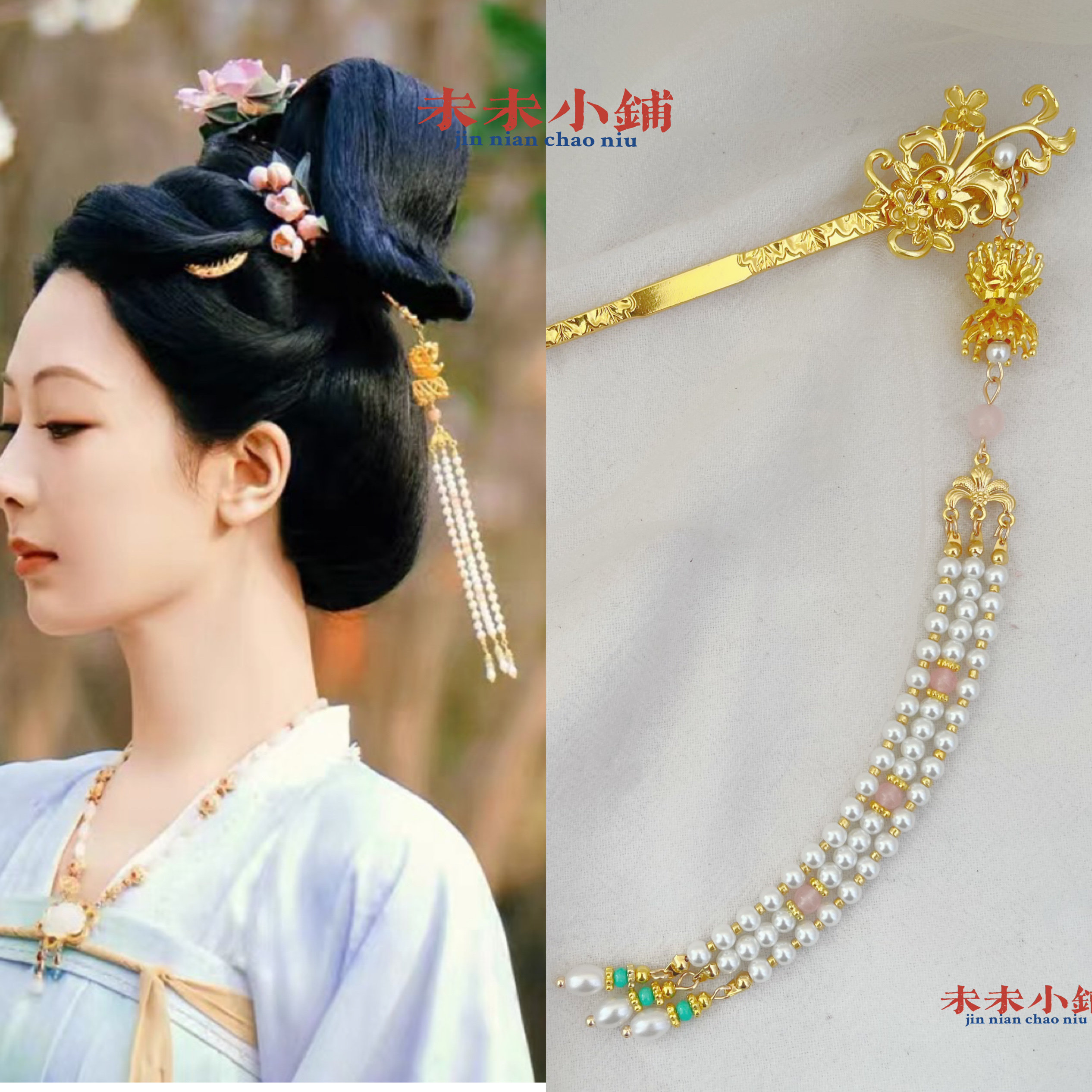 汉服古装明制唐诃子裙锦绣国色芳发饰