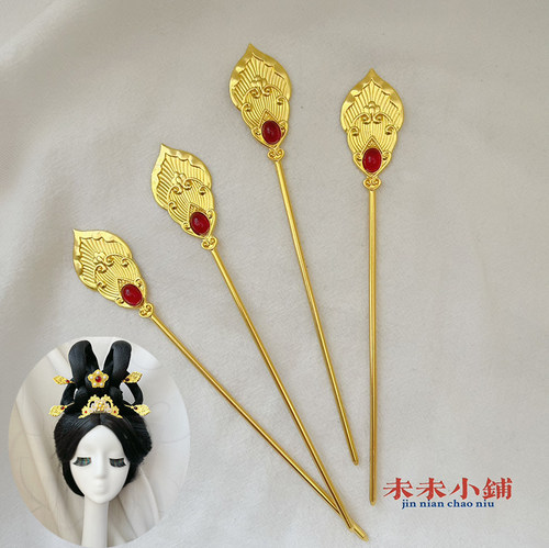 百搭汉服旗袍明制唐风敦煌翎羽发簪四只包邮