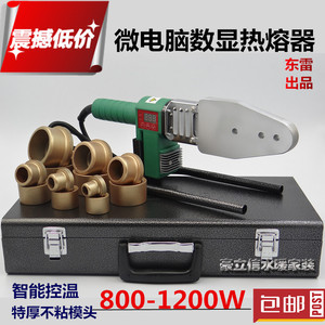 高档稳定热熔器东雷厂家直销