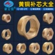 铜补心补芯1分2分3分4分6分1寸内外丝转接头 内丝变外丝水管管件