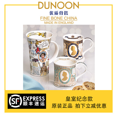 DUNOON骨瓷收藏马克杯