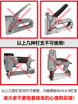 金顺jinshunU型钉门型钉 1008F码钉 手动码钉枪专用钉 2400枚/盒