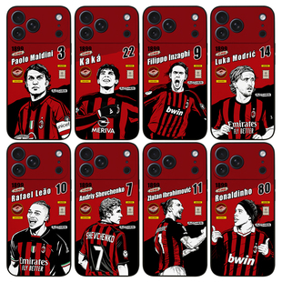 AC米兰手机壳ip17promax马尔蒂尼ip15/16因扎吉iqoo13足球mate60卡卡硅胶软壳nova14莫德里奇S25荣耀400米17