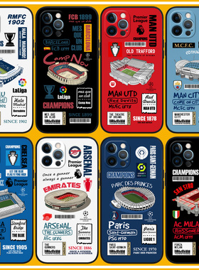 利物浦手机壳皇马米兰14promax切尔西ip15plus阿森纳足球硅胶软壳国米pura70米14 K70曼城S24+荣耀100 S24+