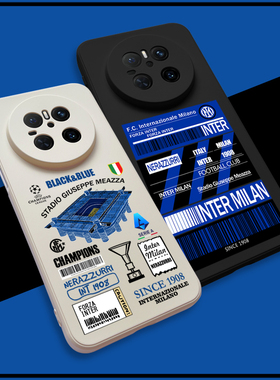 国际米兰手机壳mate70/60/50/40/30意甲球场ip16promax国米欧冠p70足球magic7液态硅胶软壳iqoo13米15荣耀300