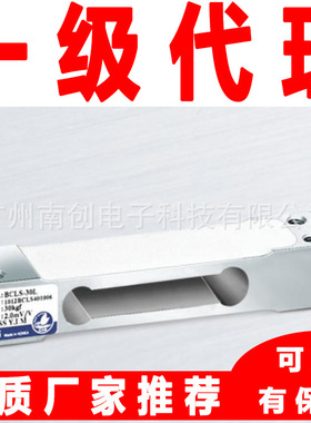 韩国凯士CAS称重传感器BCLS-30L BCLS-50L BCLS-60L BCLS-150L