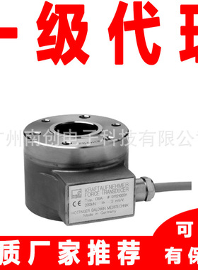 德国HBM C6A/1MN C6A/2MN C6A/200KN力传感器