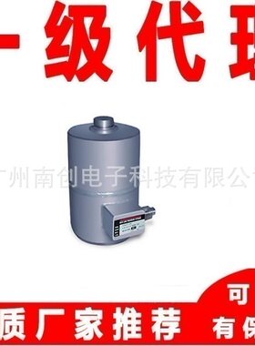 RL8C2P1SS-50Klb称重传感器