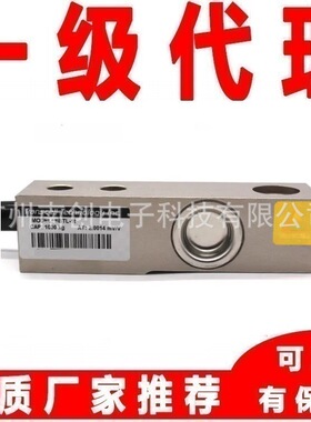 美国传力Transcell称重传感器SBTL-0.5T SBTL-1000Kg代理