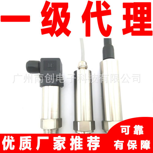 PMSA0300KAPA压力变送器