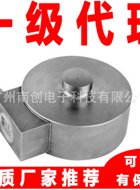 宁波柯力称重传感器YBSCP-ASS-1t YBSCP-ASS-2.5t YBSCP-ASS-10t