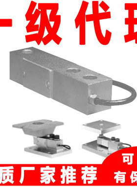 美国sts Sensortronics称重传感器65023-005t-c3-01f 65023-125kg