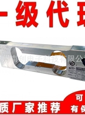 Tedea特迪亚称重传感器1004-0.3Kg 1004-0.6Kg 1004-0.4Kg