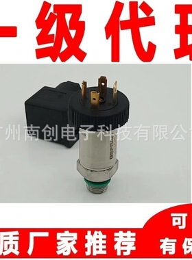 杰佛伦压力传感器KS-E-E-Z-B02C-M-V-530 KS-E-E-Z-B04C-M-V