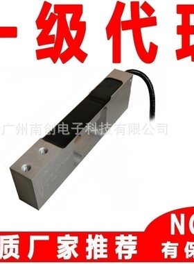 1042-30kg单点式称重传感器特迪亚Tedea-huntleigh