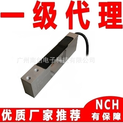 1042-30KG单点式称重传感器特迪亚Tedea-huntleigh
