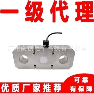 美国传力Transcel称重感器