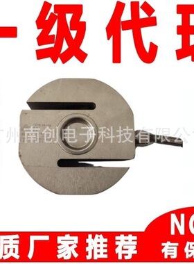 意大利AEP称重传感器TSA-1t TSA-2t TSA-2.5t