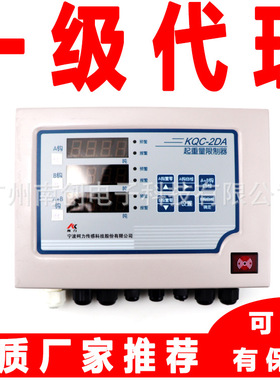 柯力超载限制器KQC-1A-35T KQC-1A-40T KQC-1A-45T KQC-1A-50T