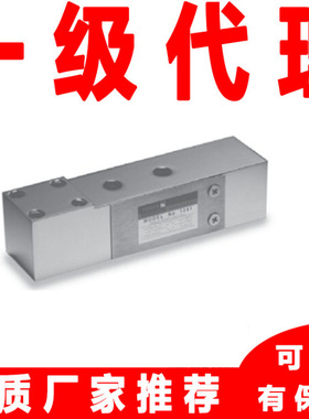 美国Tedea特迪亚悬臂梁称重传感器1241-150Kg 1241-250Kg