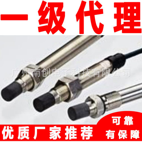 电涡流传感器SD-051SD-052