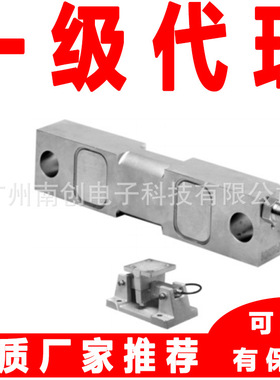 VISHAY重量传感器65016-005E-NC-00F 5Klbs STS sensortronics