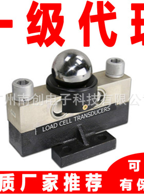 柯力称重传感器QSEB-25klb 40klb 50klb  75klb 100klb 125klb