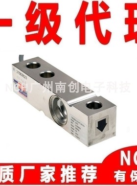 3510-3000KG称重传感器用于料斗秤特迪亚tedea