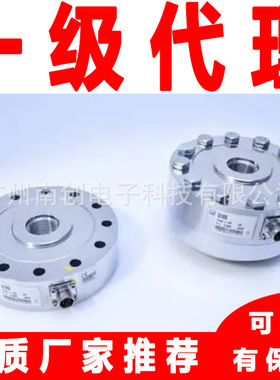 德国HBM U10S/225KN U10S/450KN U10S/50KN力传感器
