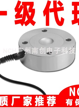 汽车衡称重传感器PSD-2.5T 美国威世世铨vishay celtron