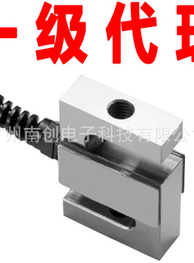 称重传感器STC-10KGAL/1000kg/1500kg/2000kg/5000kg/2500kg