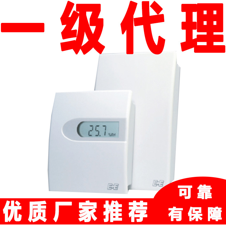 奥地利e+e墙面温湿度变送器