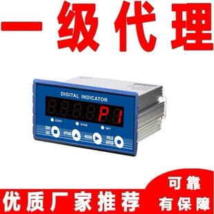 GM7702杰曼电子称重仪表 显示控制器称重变送器 称重变送模块厂家