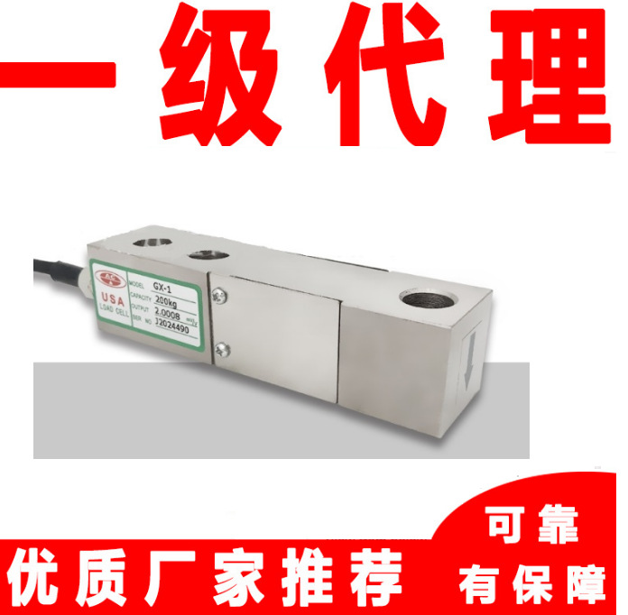 美国AC称重传感器GX-1-5t GX-1-7.5t GX-1-10t