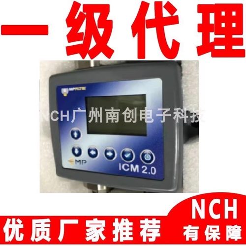 意大利MPFILTRI翡翠颗粒检测仪lpa3wpm101双激光油液污染颗粒检测