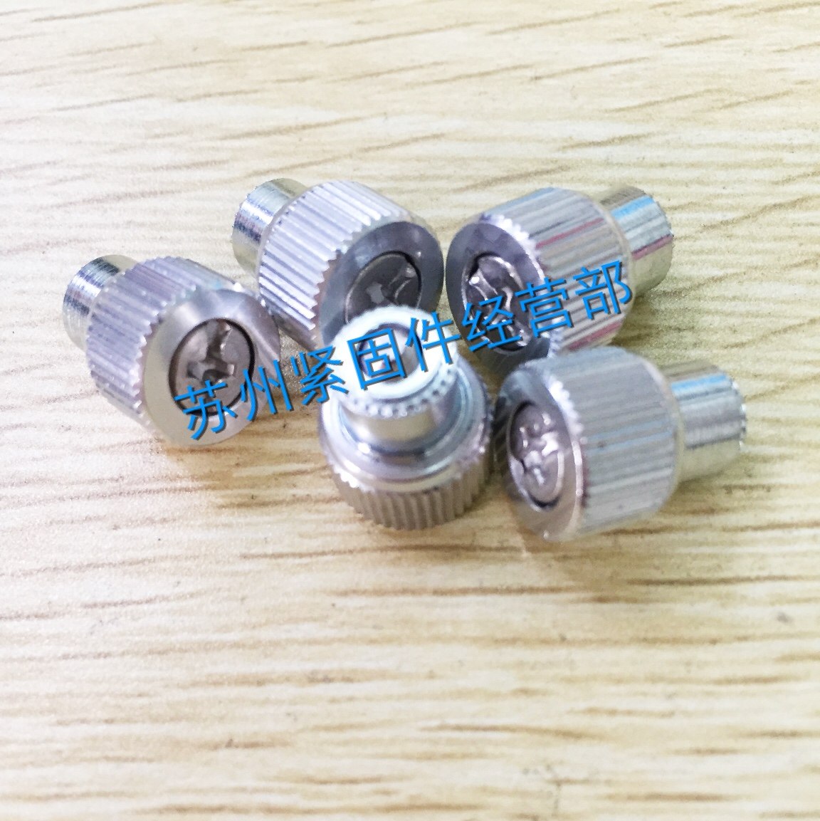 松不脱螺钉/弹簧压铆螺钉、面板螺丝手拧螺丝PF21-M3-1